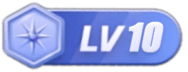 LV10 等级-LV10-代码全栈